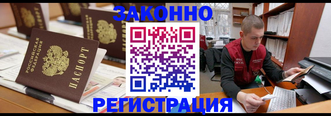 регистрация для школы в Талдоме