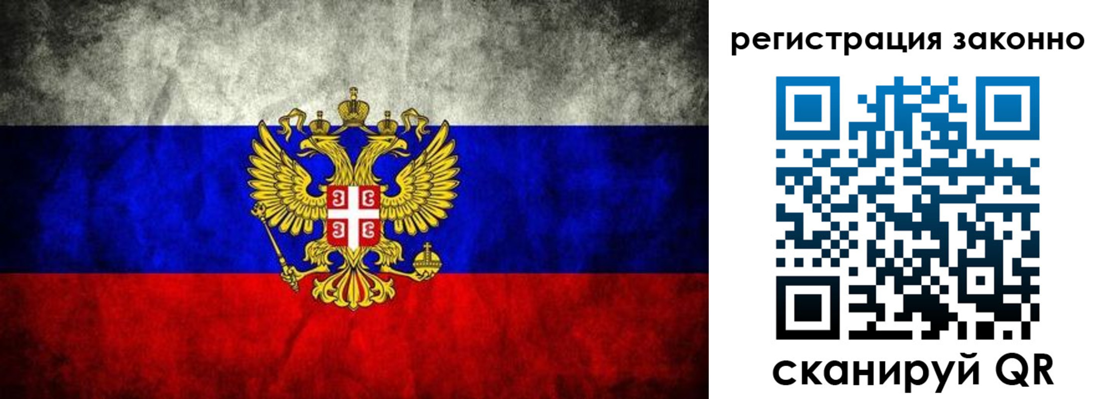 прописка в квартире в Талдоме